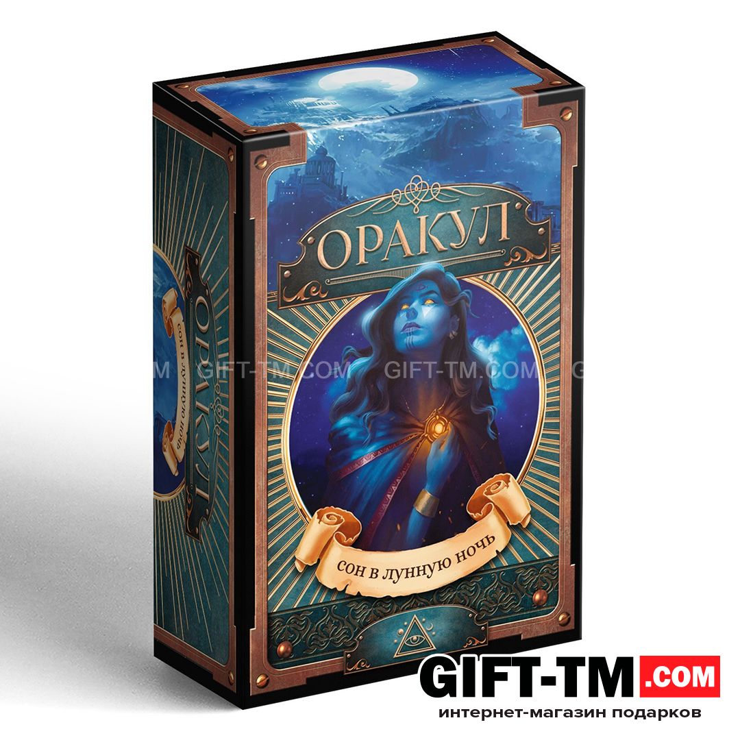 Оракул «Сон в лунную ночь» 108 карт 6×9 см