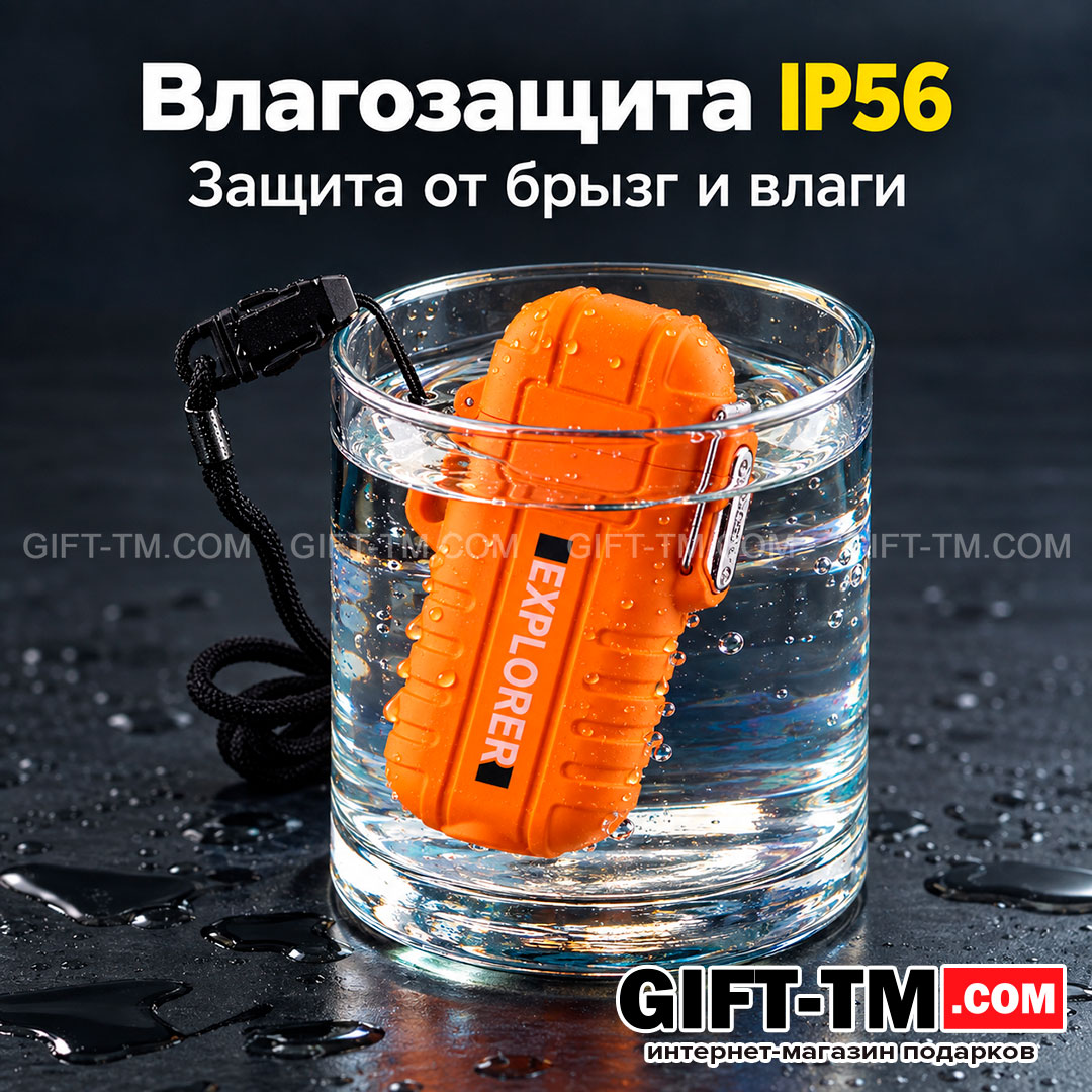 USB Зажигалка «Explorer» водонепроницаемая, с фонариком, оранжевая