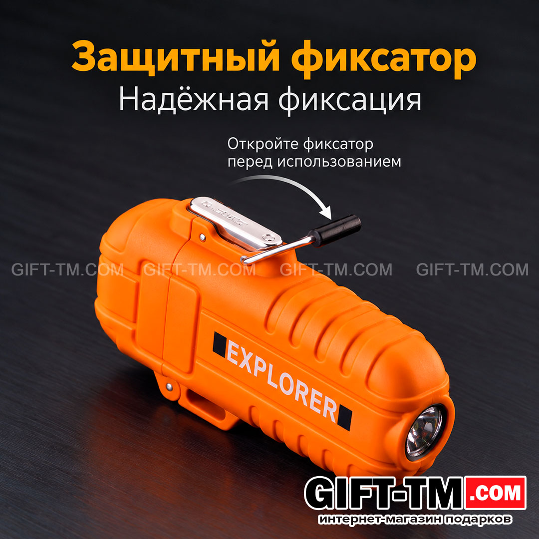 USB Зажигалка «Explorer» водонепроницаемая, с фонариком, оранжевая