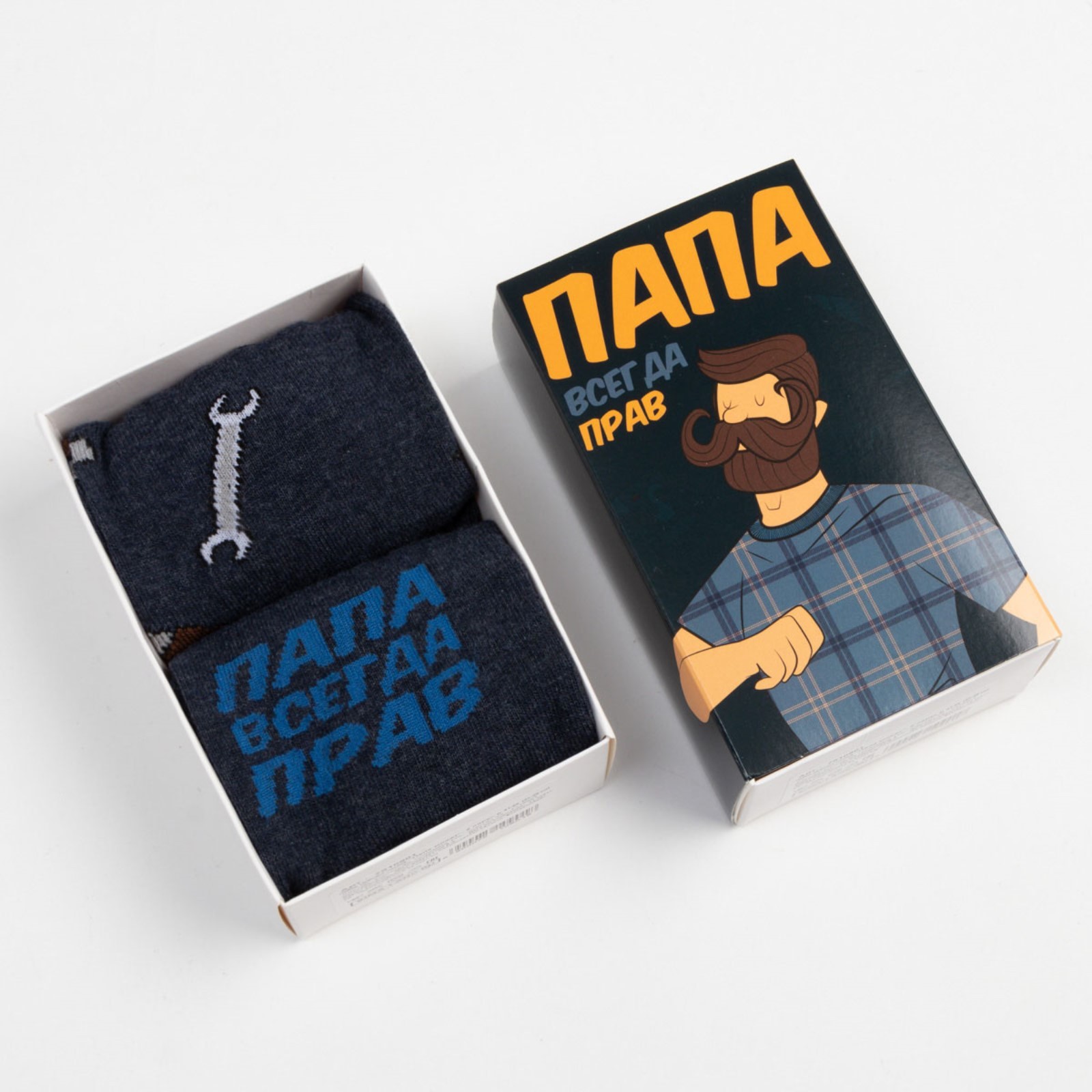 Носки мужские «Папа может», набор 2 пары, размер 41-44
