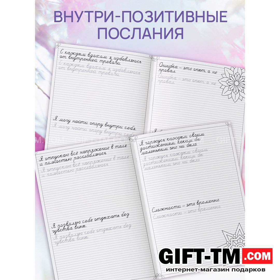 Книга-тренажёр «Взрослые прописи» 48 стр. 18+