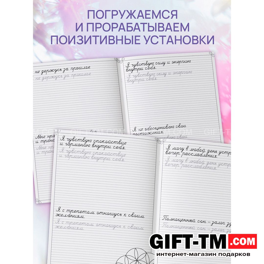 Книга-тренажёр «Взрослые прописи» 48 стр. 18+