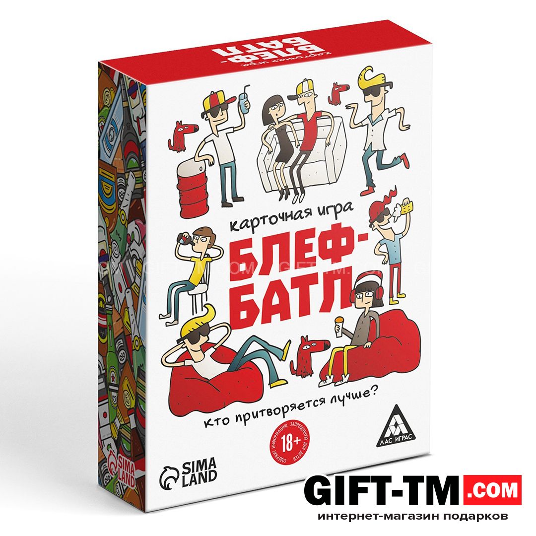 Настольная игра «Блеф-батл» 60 карт 18+
