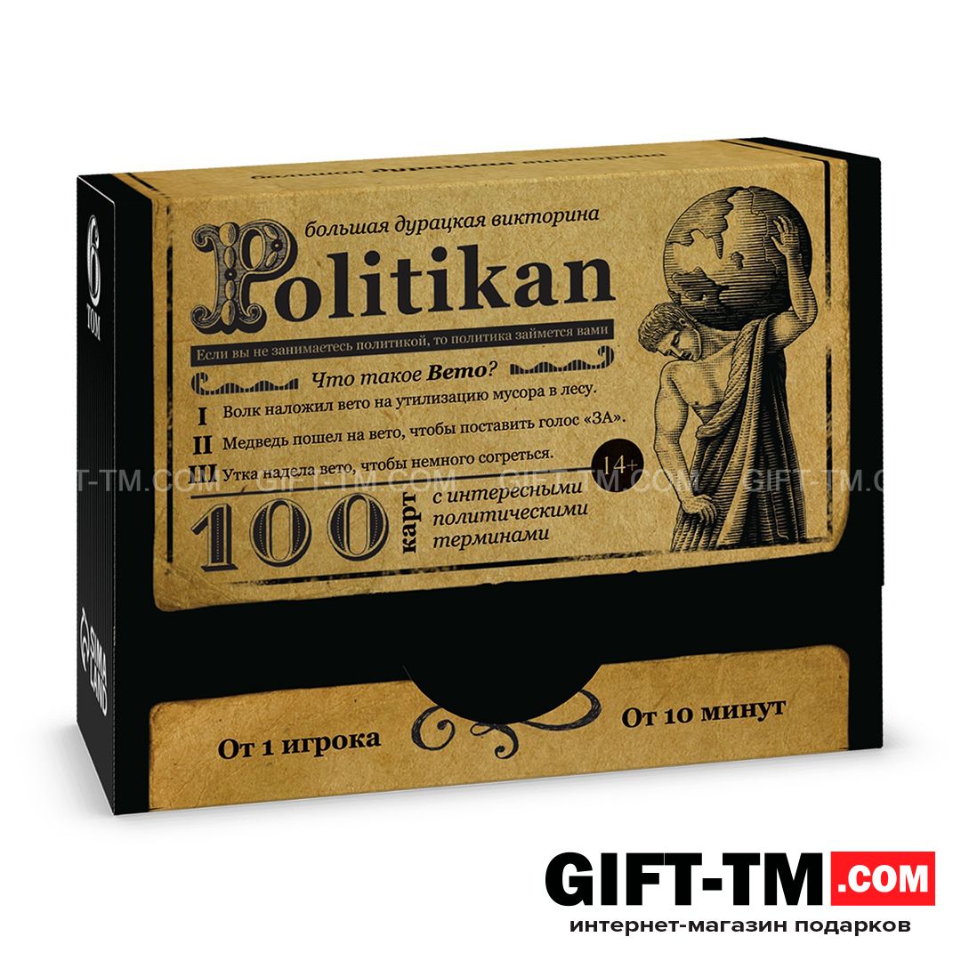 Настольная игра большая дурацкая викторина «Политикан. Том 6» 100 карт 14+