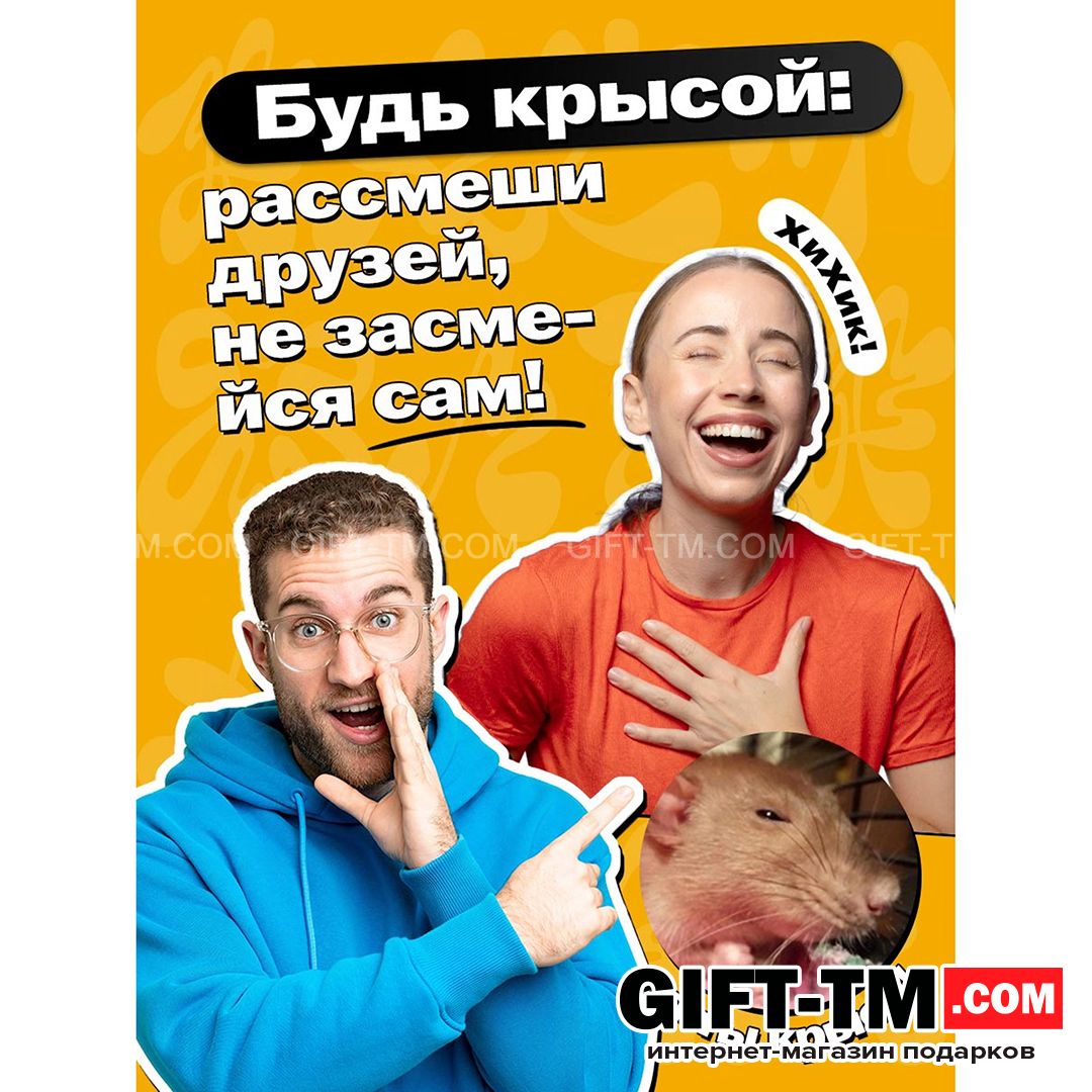 Настольная игра для вечеринки «АХАХА! Ты проиграл»