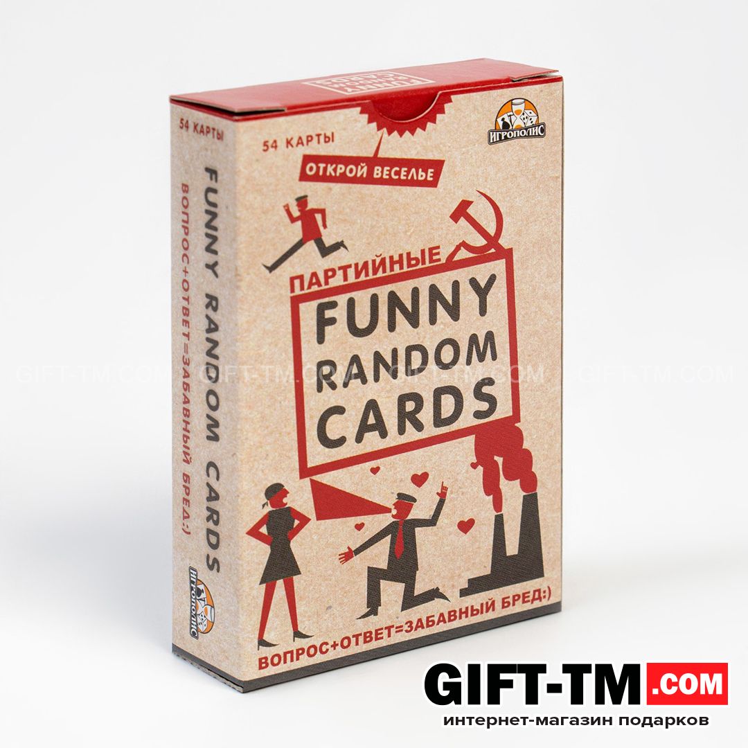Настольная игра для взрослой компании Funny Random Cards 54 карточки