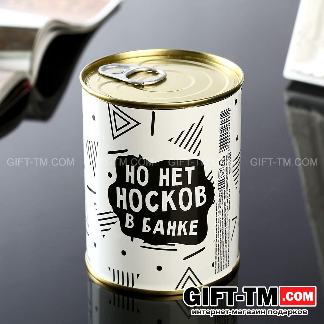 Носки мужские в банке «Для мужика у которого есть всё» подарочные чёрные 43-45 р-р