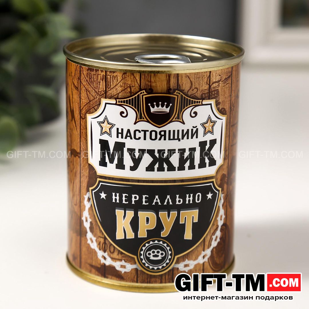 Носки мужские в банке «Настоящий мужик» подарочные чёрные 43-45 р-р