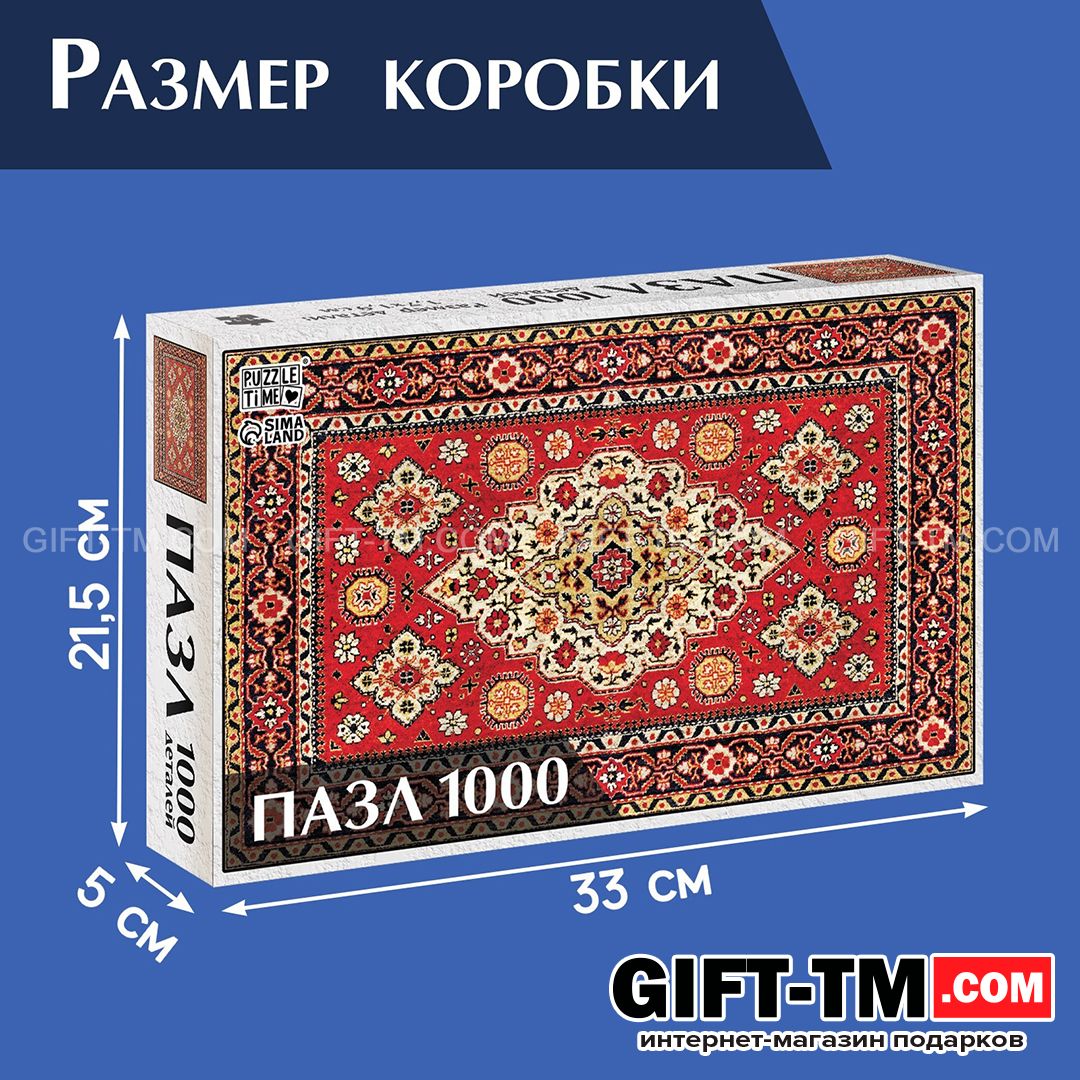 Пазл «Тайна старого дома» 1000 деталей