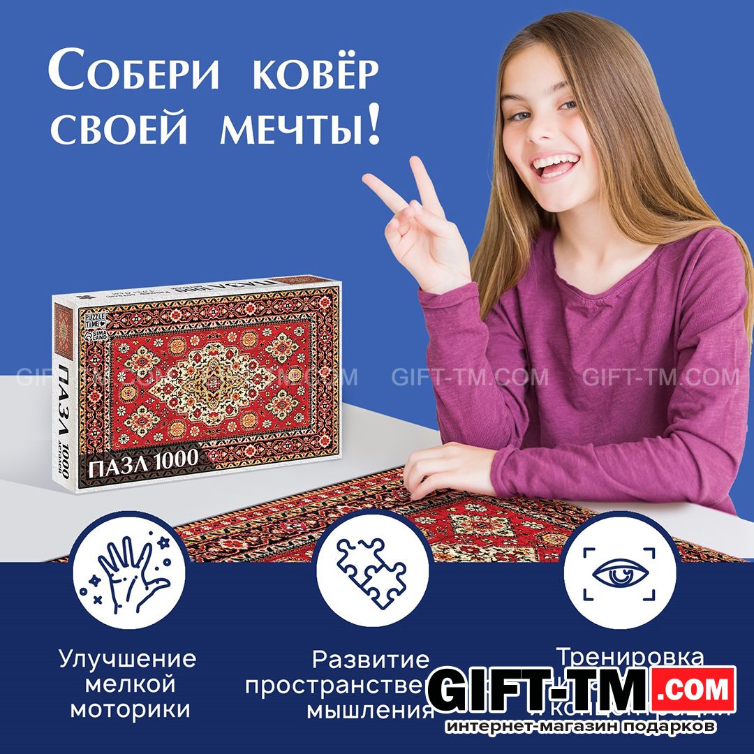 Пазл «Тайна старого дома» 1000 деталей