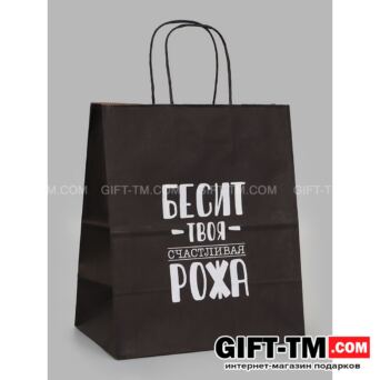 Пакет подарочный «Бесит твоя счастливая рожа» 24×14×28 см крафт