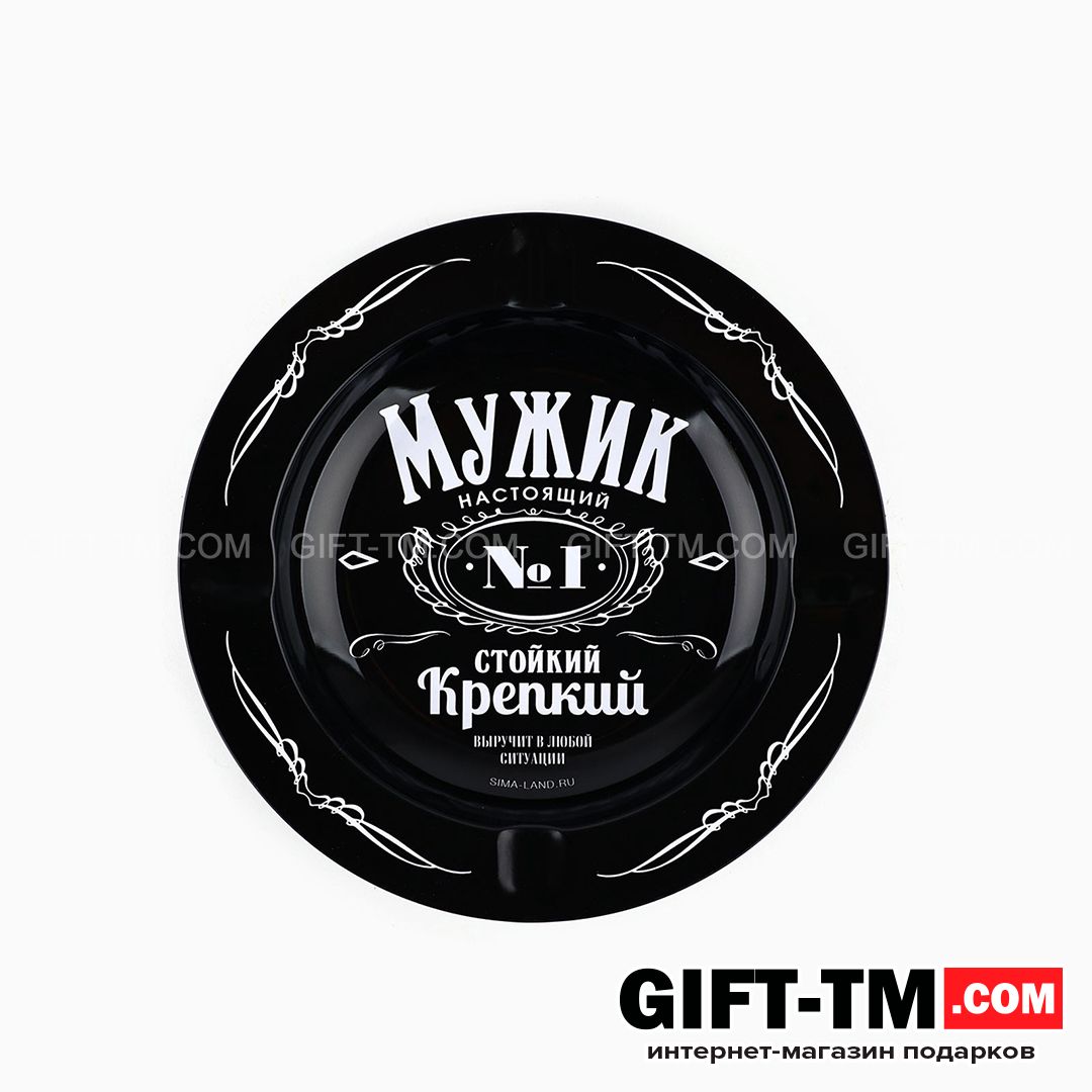 Пепельница «Мужик» d=13 см