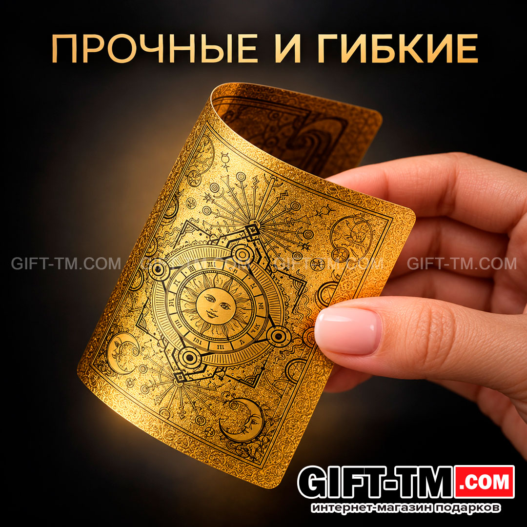 Premium пластиковые золотые карты Таро Уэйта в подарочной коробке
