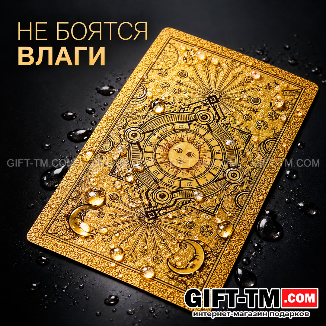 Premium пластиковые золотые карты Таро Уэйта в подарочной коробке