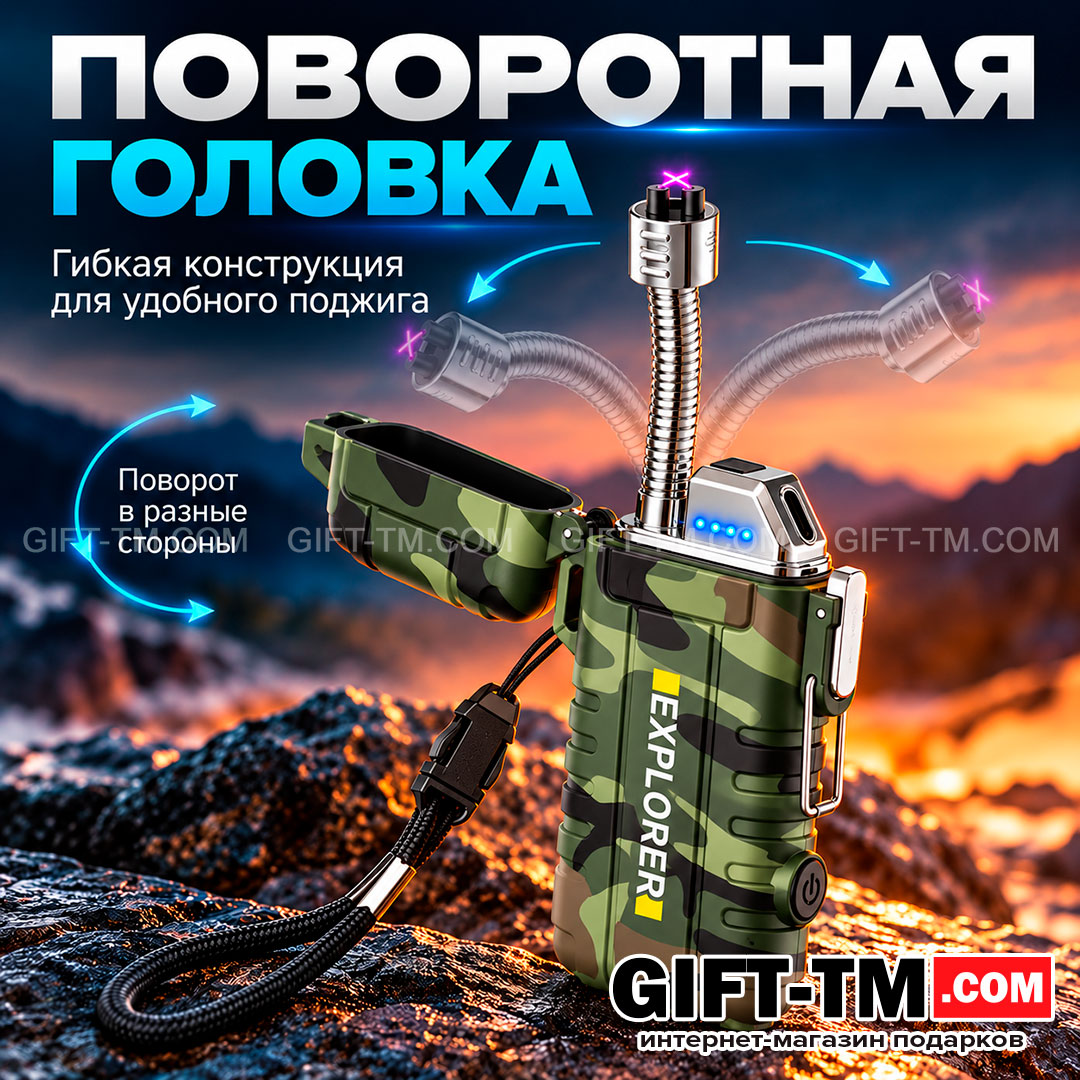 USB Зажигалка «Explorer» водонепроницаемая, с фонариком, хаки