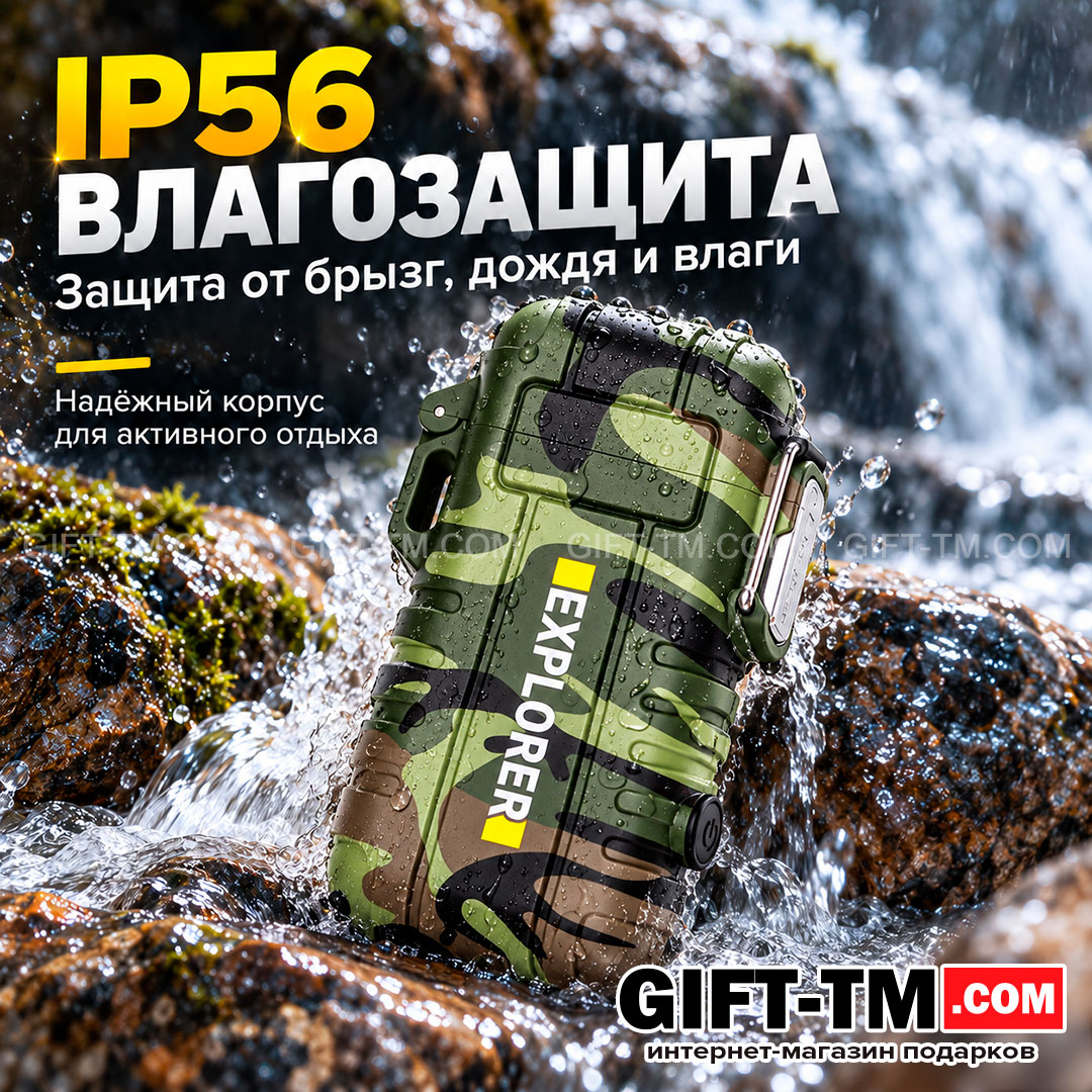 USB Зажигалка «Explorer» водонепроницаемая, с фонариком, хаки