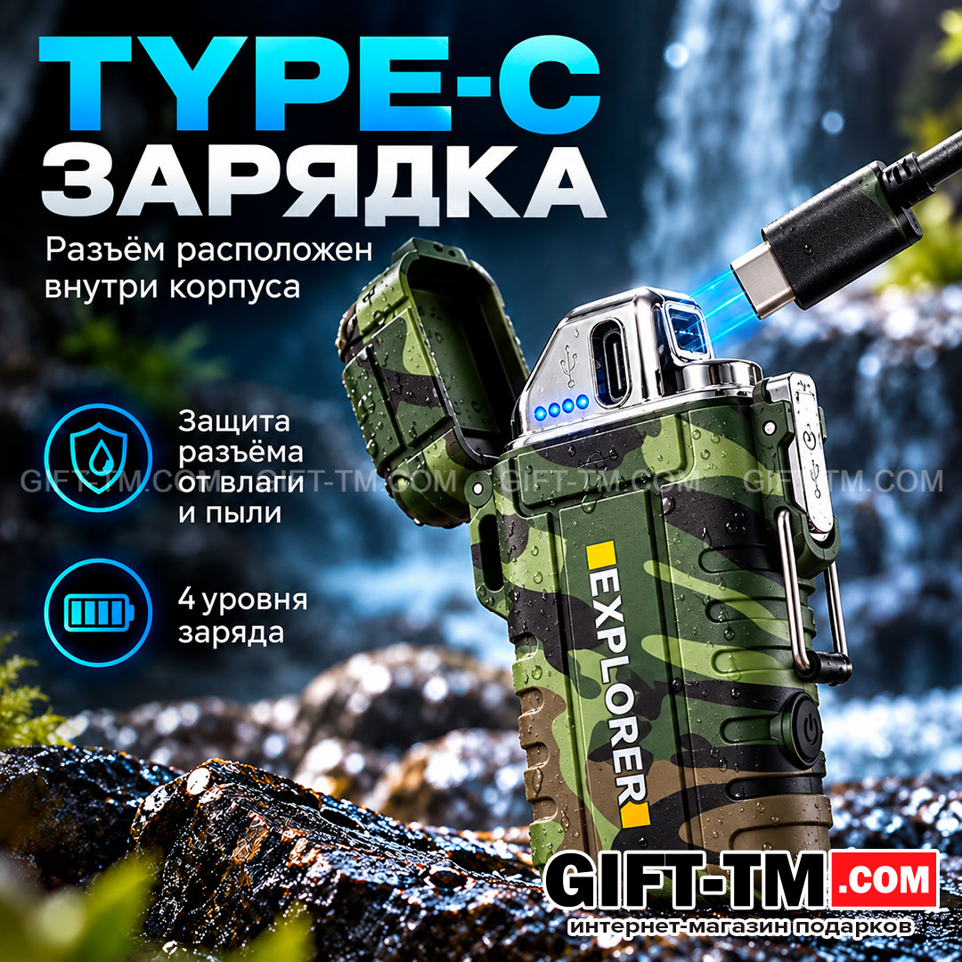 USB Зажигалка «Explorer» водонепроницаемая, с фонариком, хаки