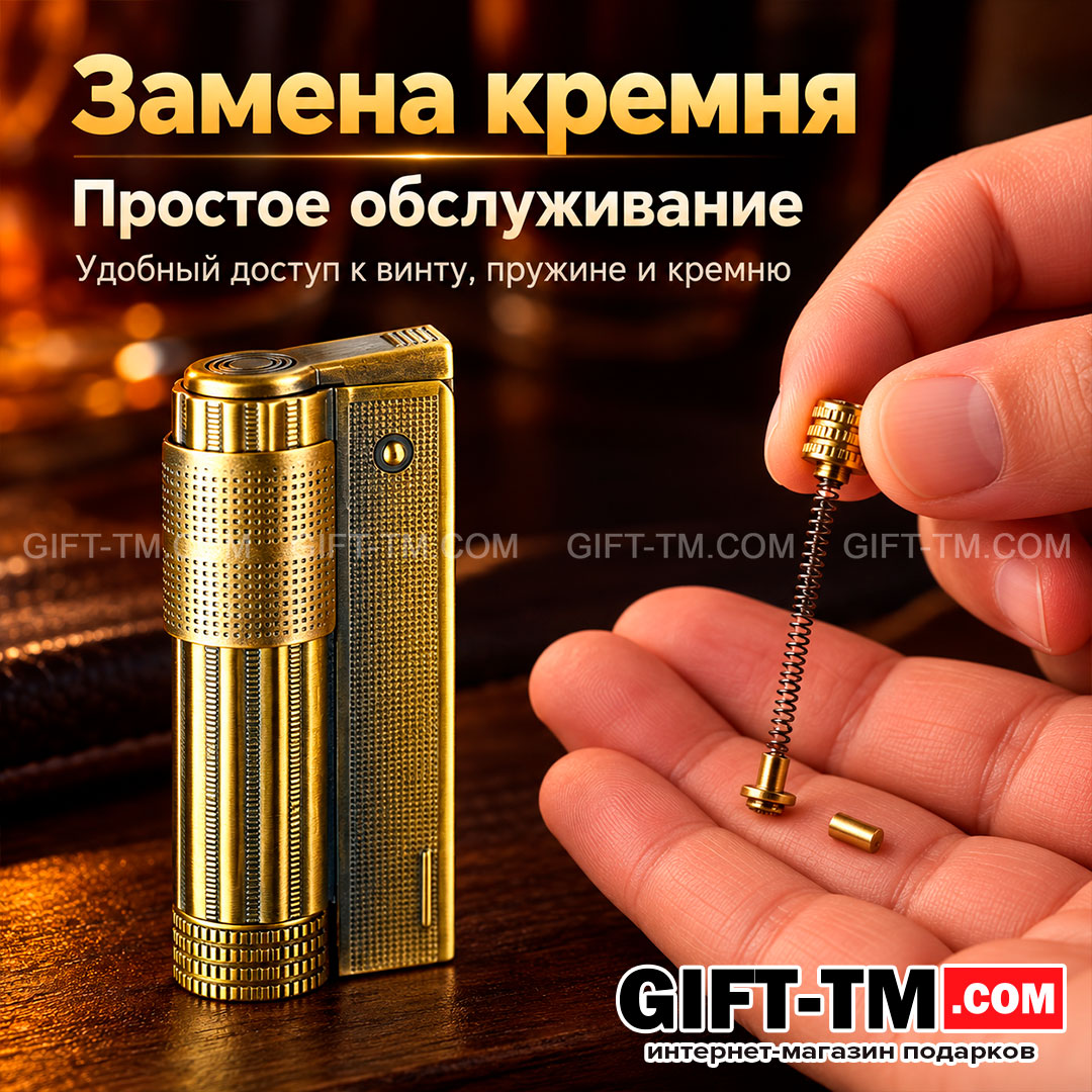Зажигалка бензиновая «Ретро», цвет бронза