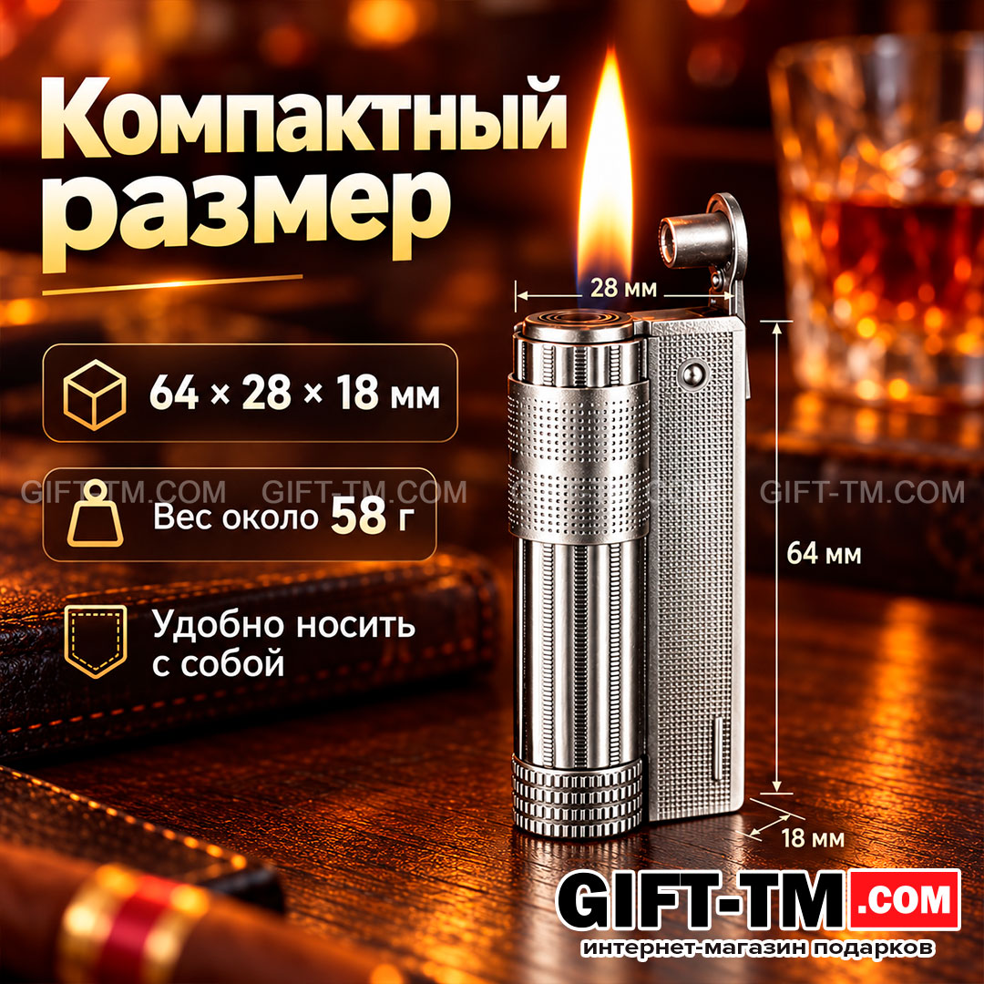 Зажигалка бензиновая «Ретро», цвет серебро