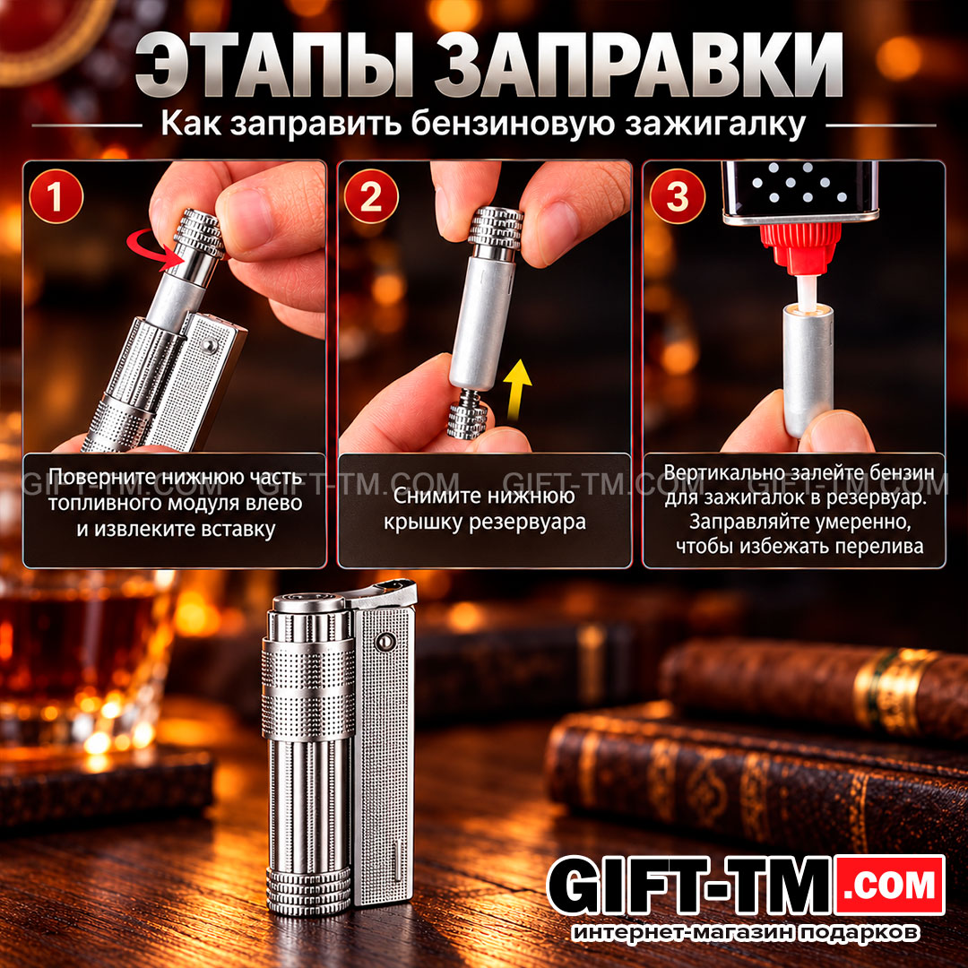 Зажигалка бензиновая «Ретро», цвет серебро