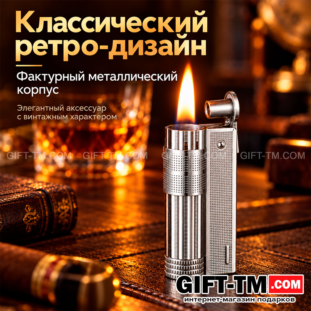 Зажигалка бензиновая «Ретро», цвет серебро