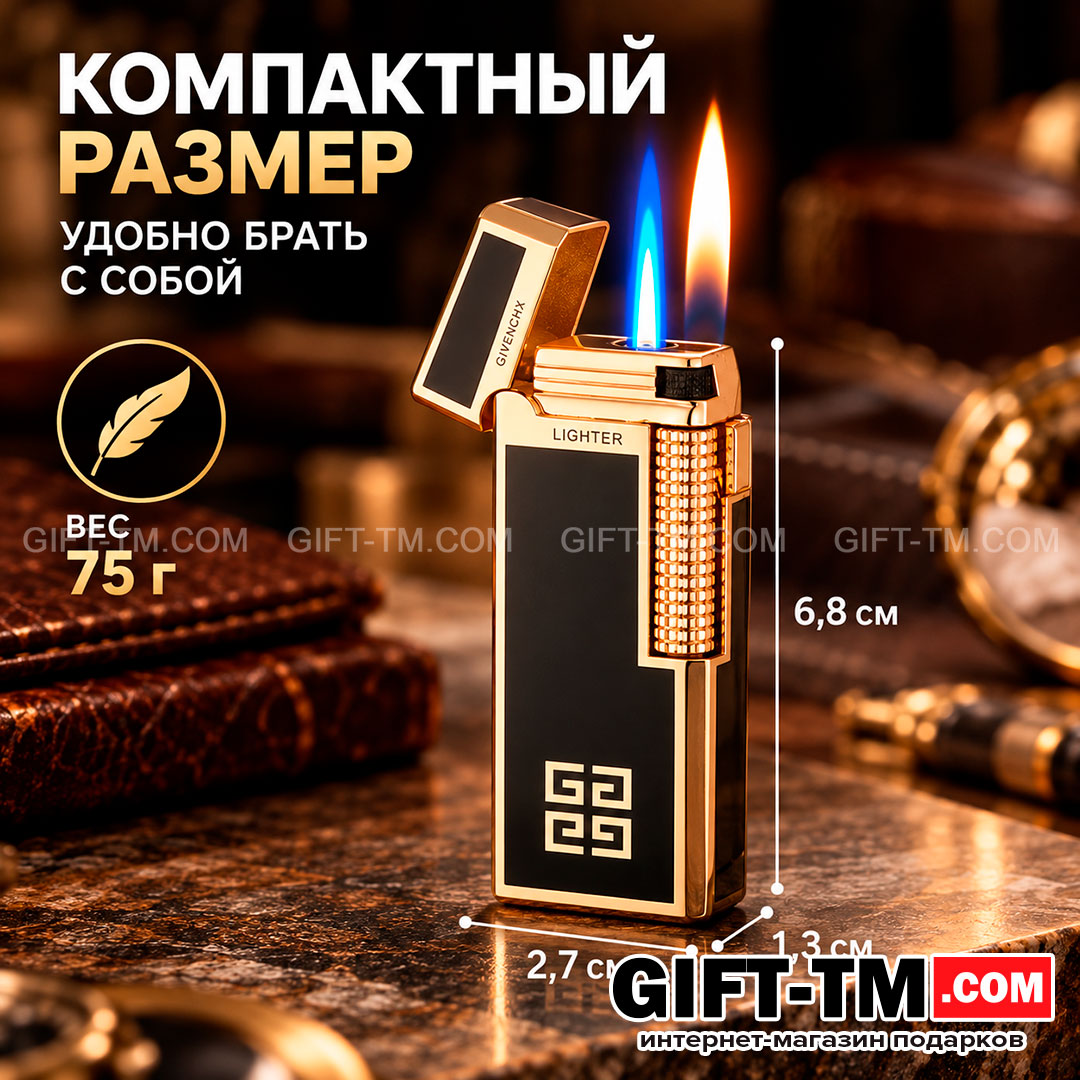 Зажигалка газовая двойное пламя, в подарочной коробке, цвет чёрный