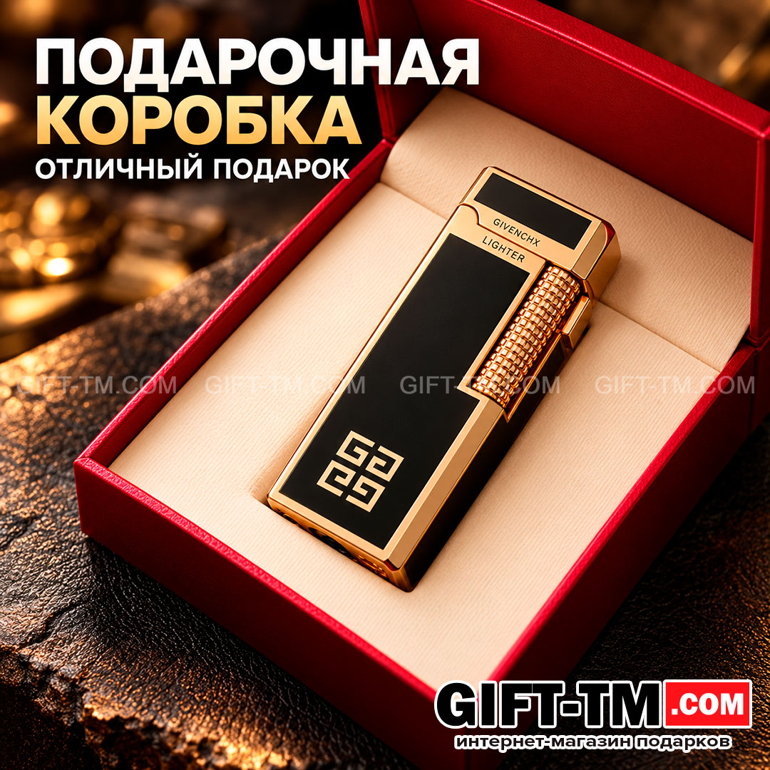 Зажигалка газовая двойное пламя, в подарочной коробке, цвет чёрный