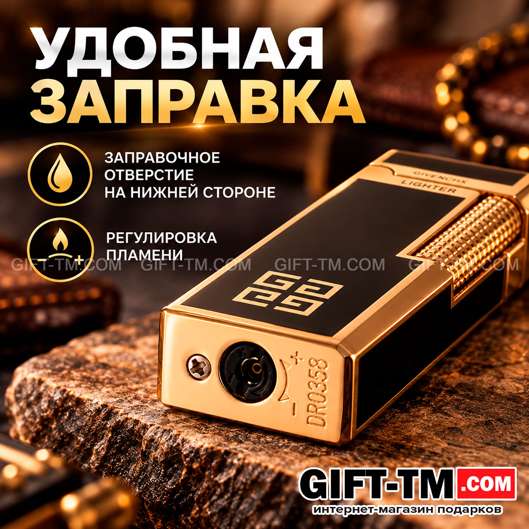 Зажигалка газовая двойное пламя, в подарочной коробке, цвет чёрный