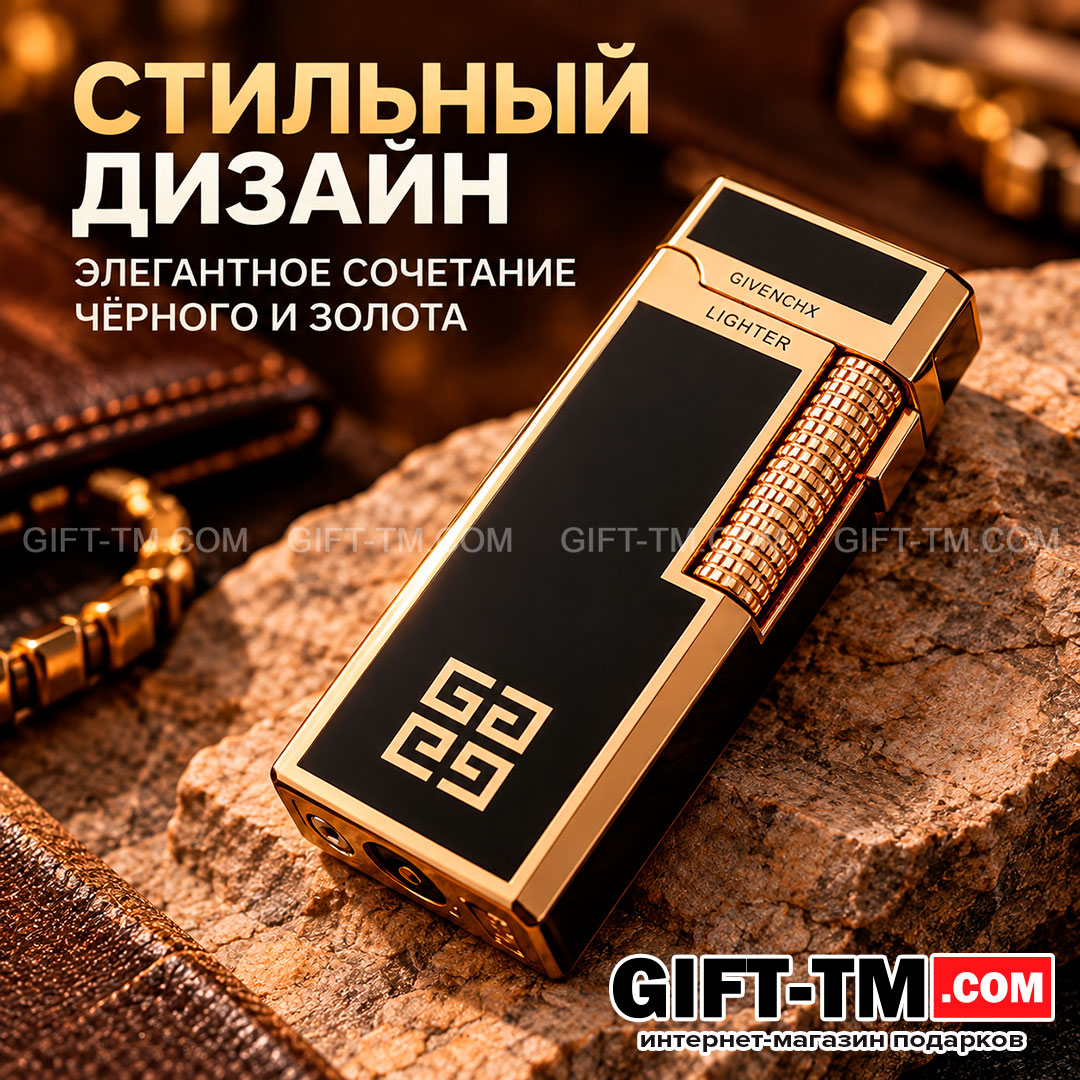 Зажигалка газовая двойное пламя, в подарочной коробке, цвет чёрный
