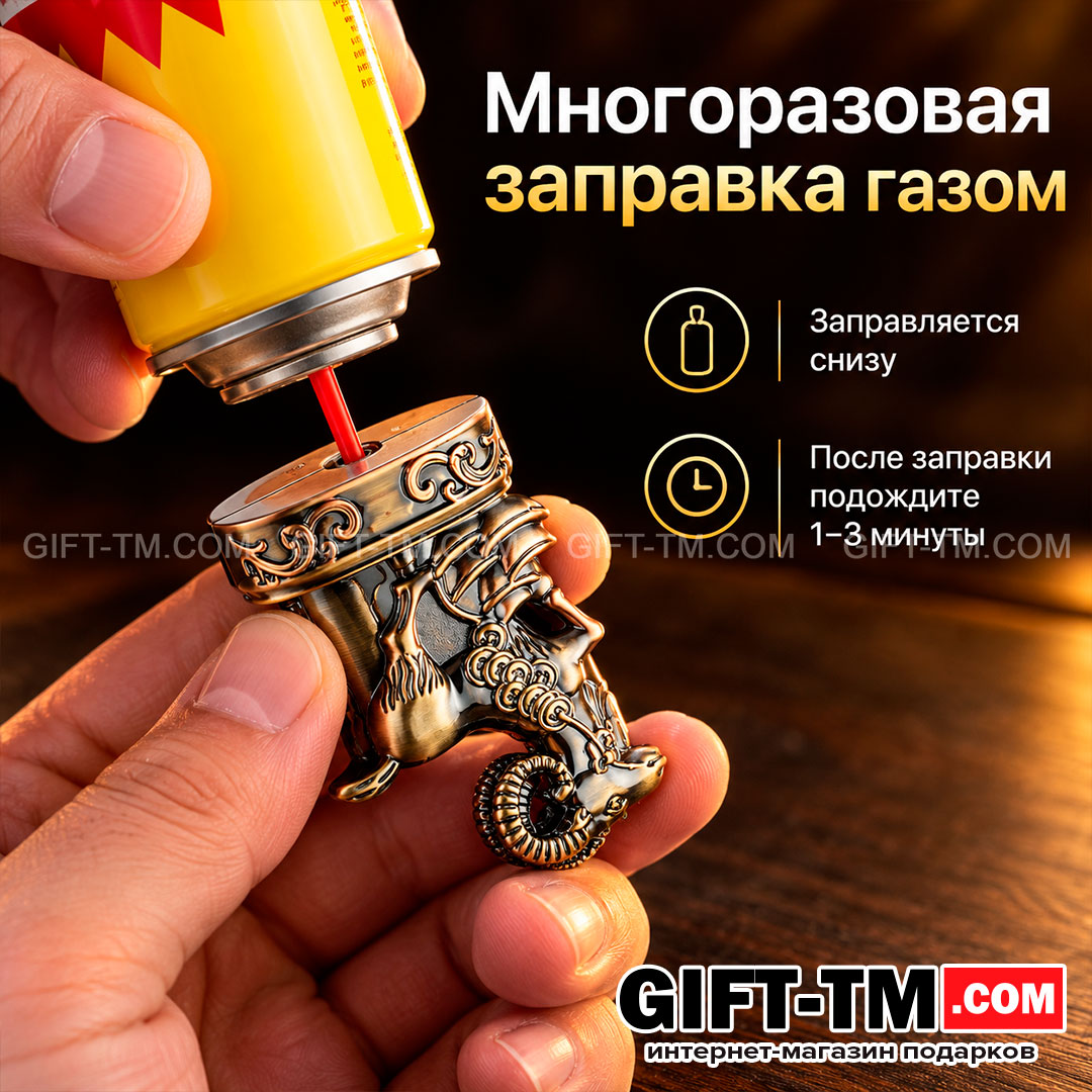 Зажигалка газовая настольная «Символ 2027», цвет античная бронза