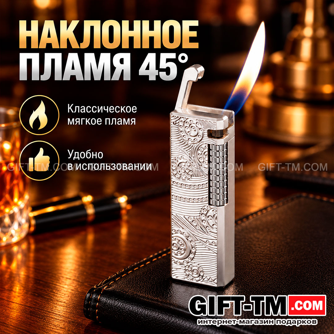 Зажигалка газовая с боковым слайдером и наклонным пламенем, узор, цвет серебро, в подарочной коробке