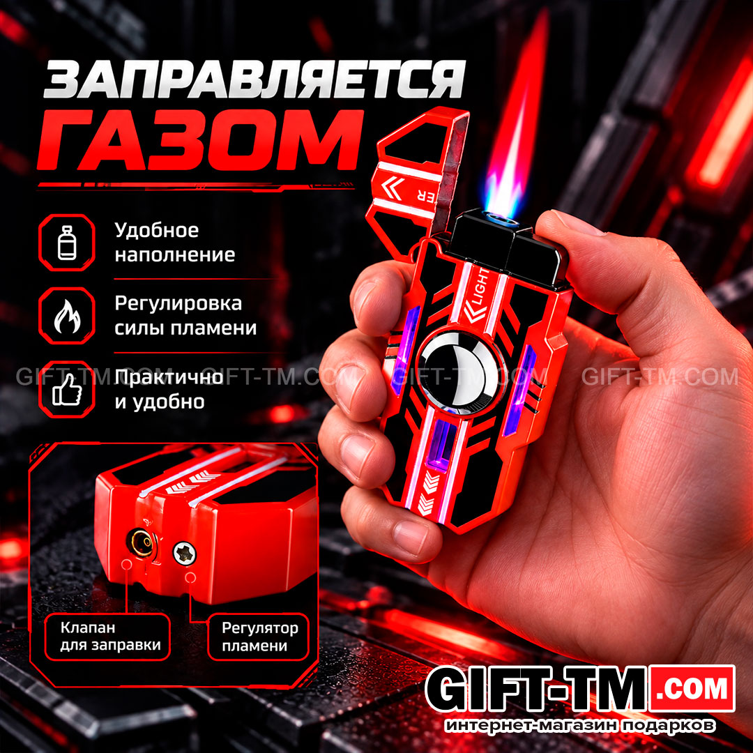 Зажигалка газовая турбо-спиннер, цвет красный