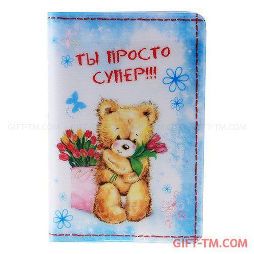 Обложка для паспорта «Мишка»