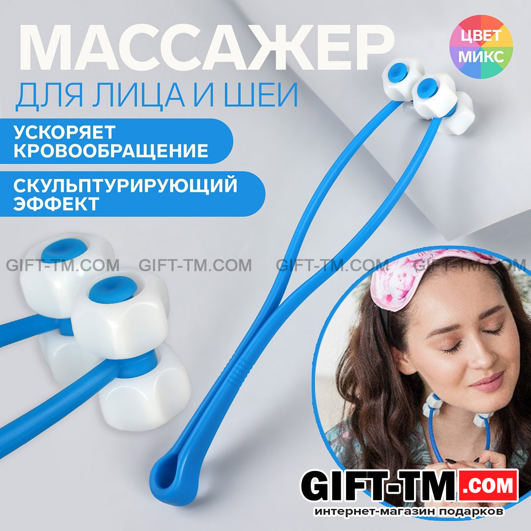 Массажёр для лица, 25×4,5 см, 4 ролика, цвет МИКС