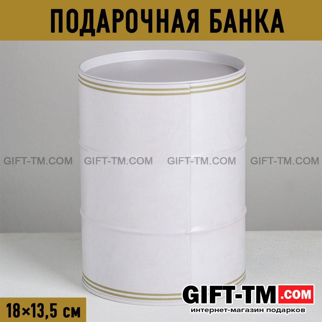 Подарочная банка-бочка «Настоящему мужику», 13,5×13,5×18 см
