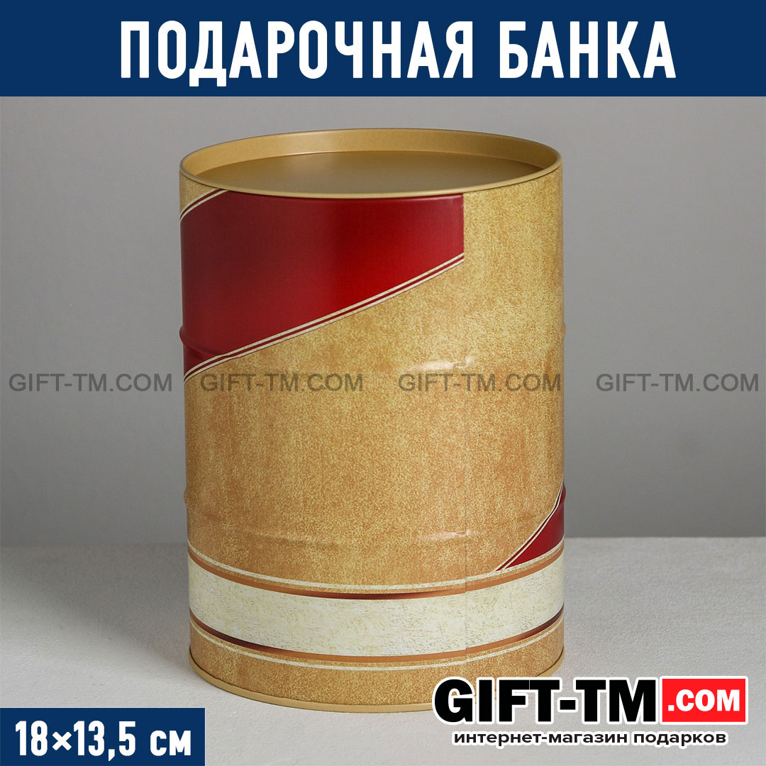 Подарочная банка - бочка «Первый во всем», 13,5×13,5×18 см