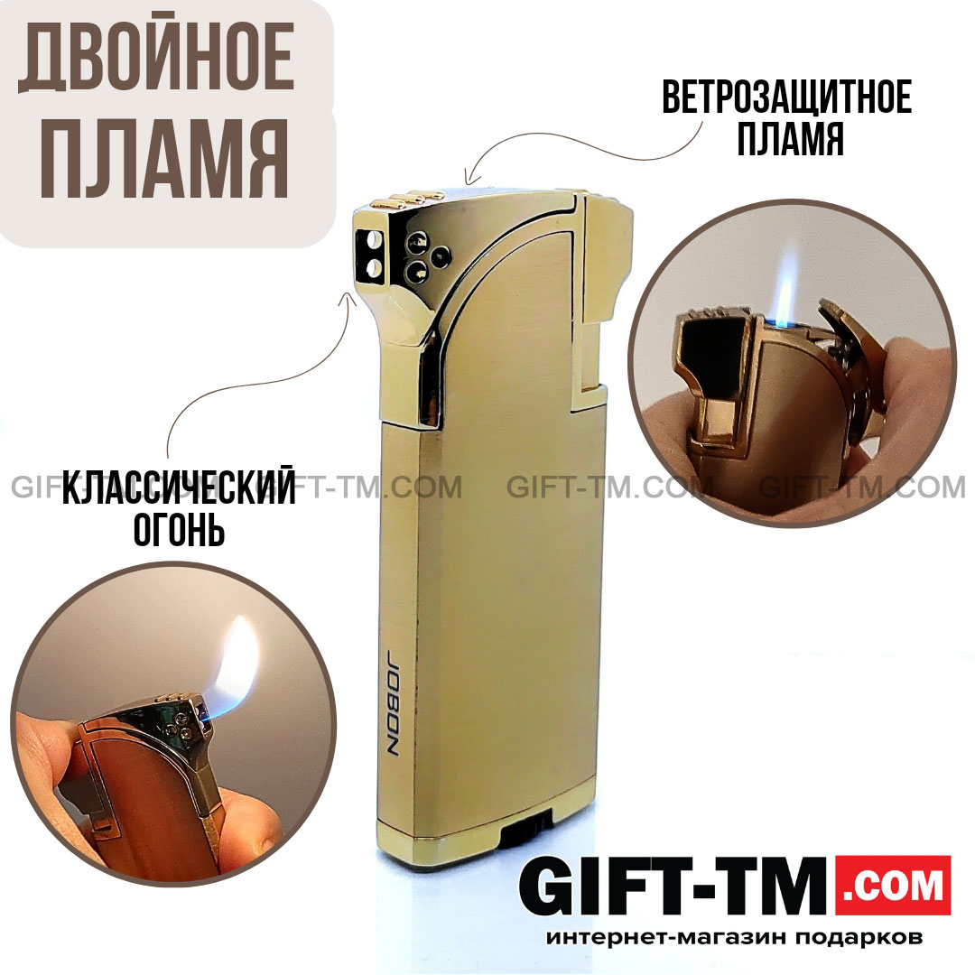 Зажигалка «Jobon» с двойным пламенем в подарочной коробке