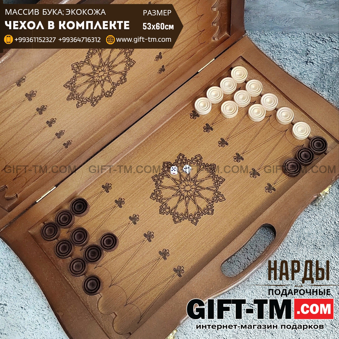 Нарды кожаные «Крокодил» с ручкой (Россия, дерево, 53×60 см)