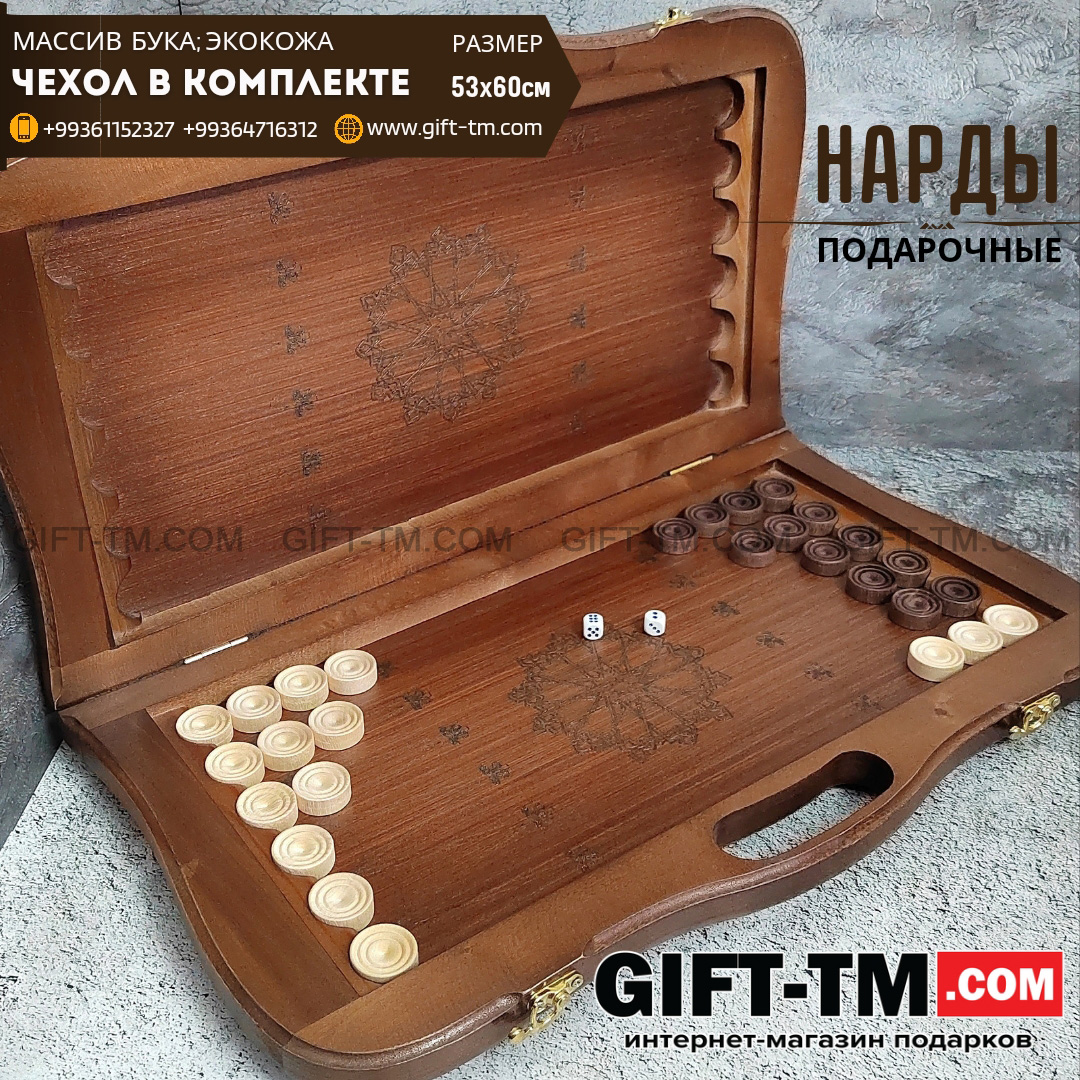 Нарды кожаные «Рептилия» с ручкой (Россия, дерево, 53×60 см)
