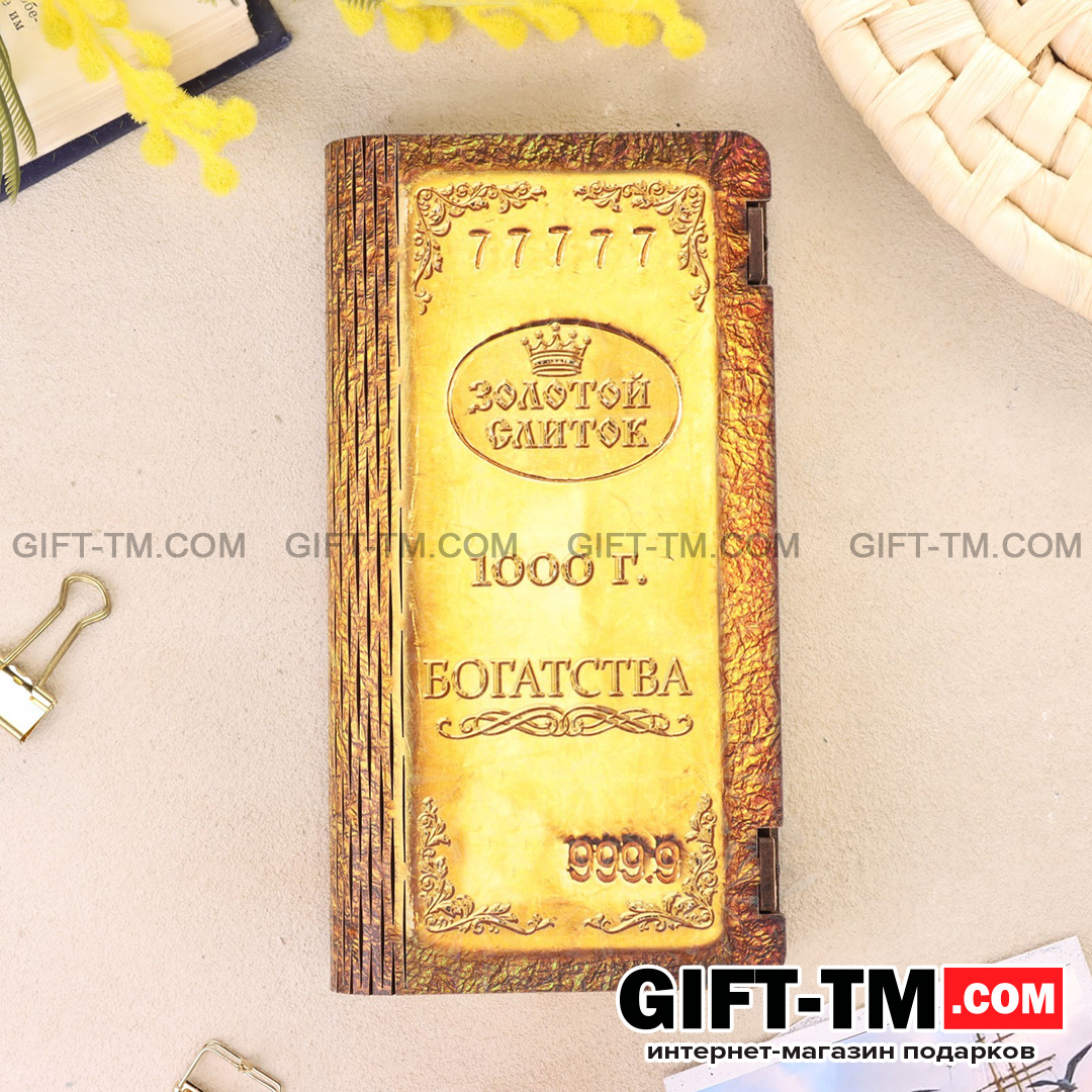 Купюрница «Богатства» 18×10×3см