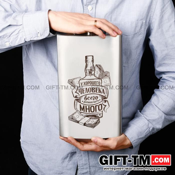 Фляжка Гигант «У хорошего человека» 1920 мл