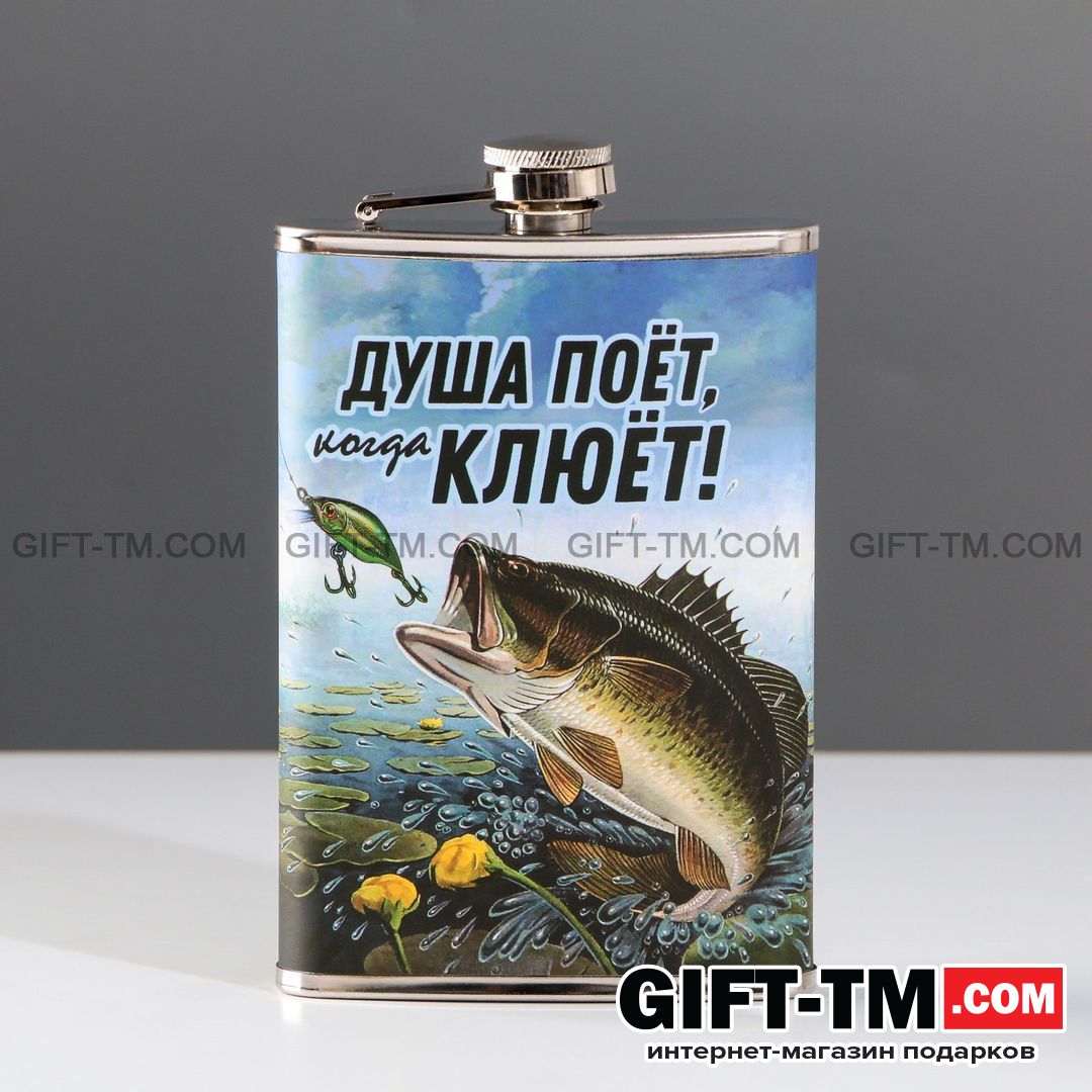 Фляжка «Душа поет», 270 мл