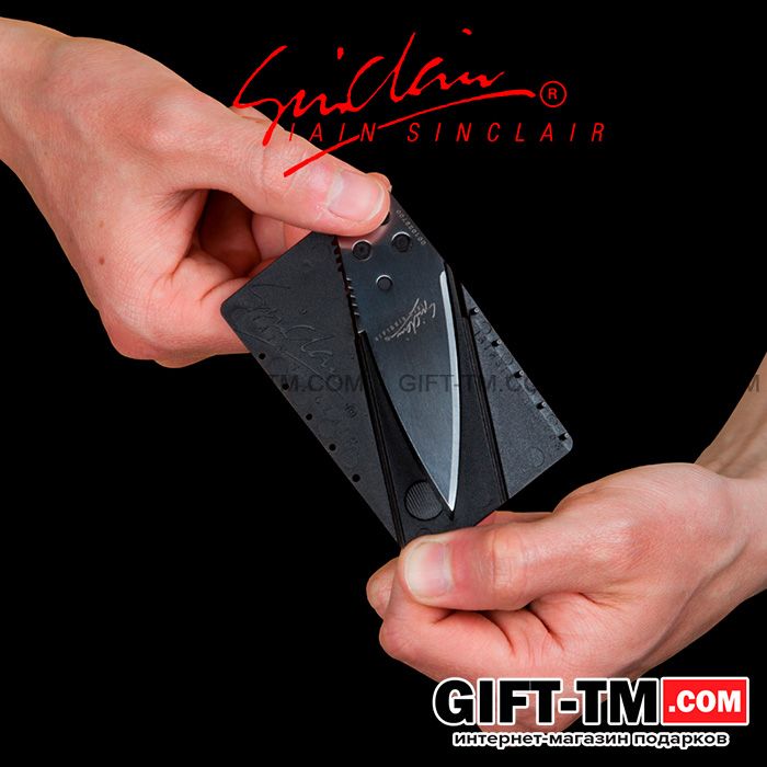 Нож-кредитка CardSharp