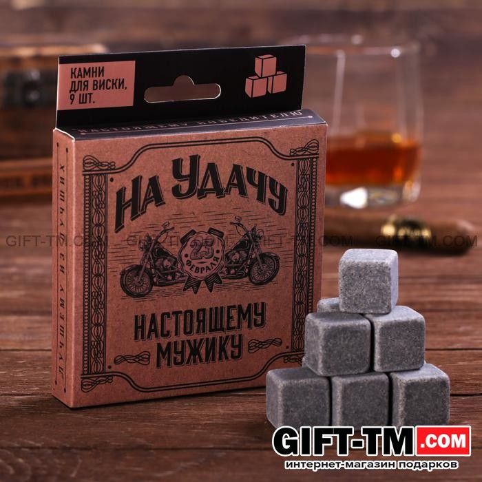 Набор камней для виски «На удачу», 9 шт.