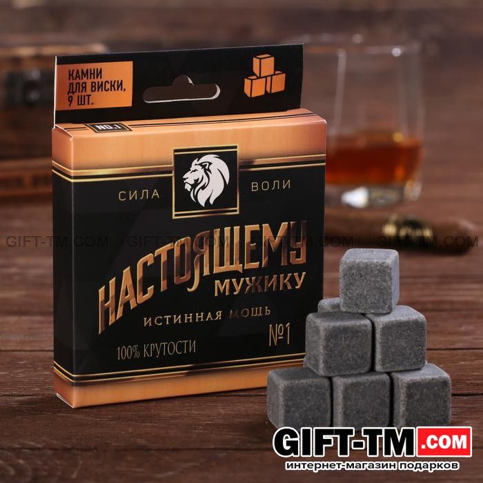 Набор камней для виски «Настоящему мужику», 9 шт.