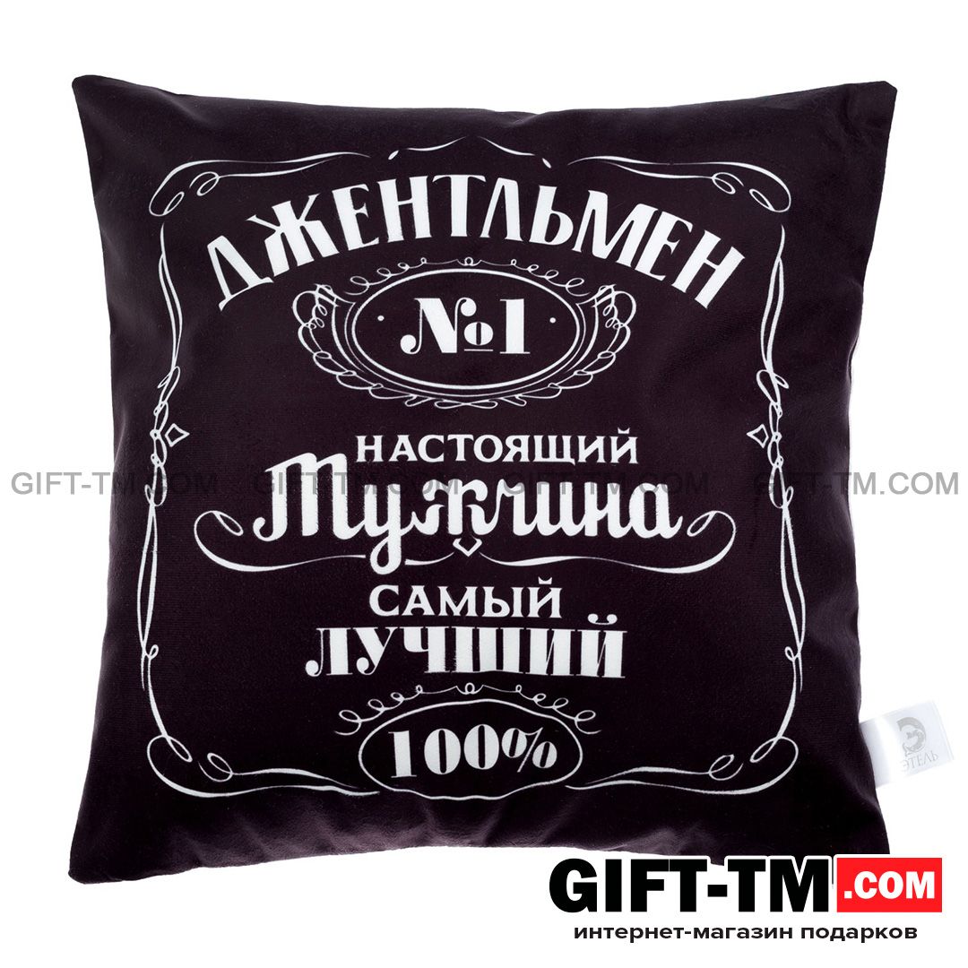 Подушка «Джентльмен Настоящий мужчина» 40×40 см