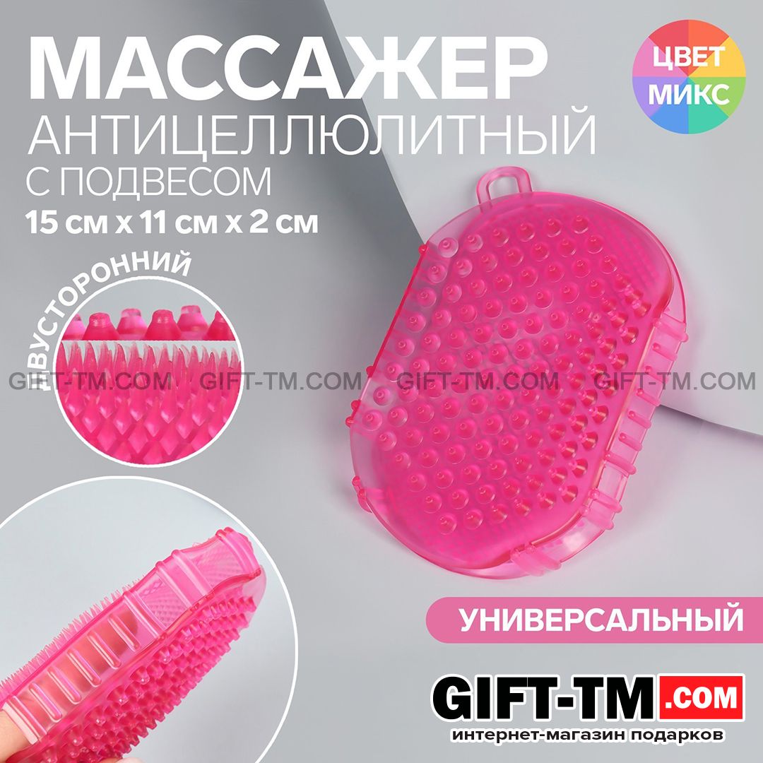 Массажёр для тела «Чудо-варежка»