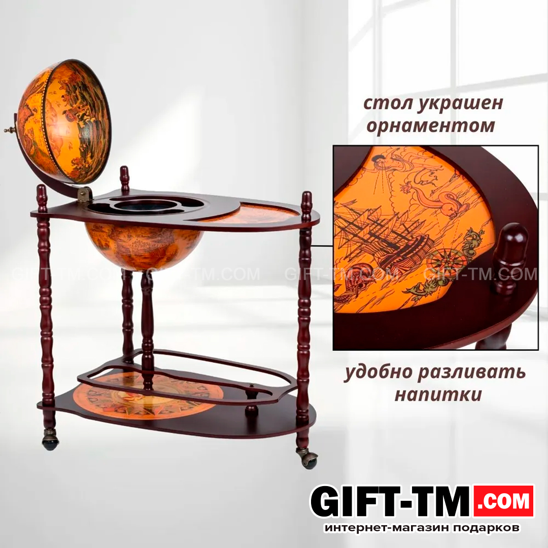 sn00577_2 Глобус-бар «Карта странника» напольный, с двойными полочками — изображение 4