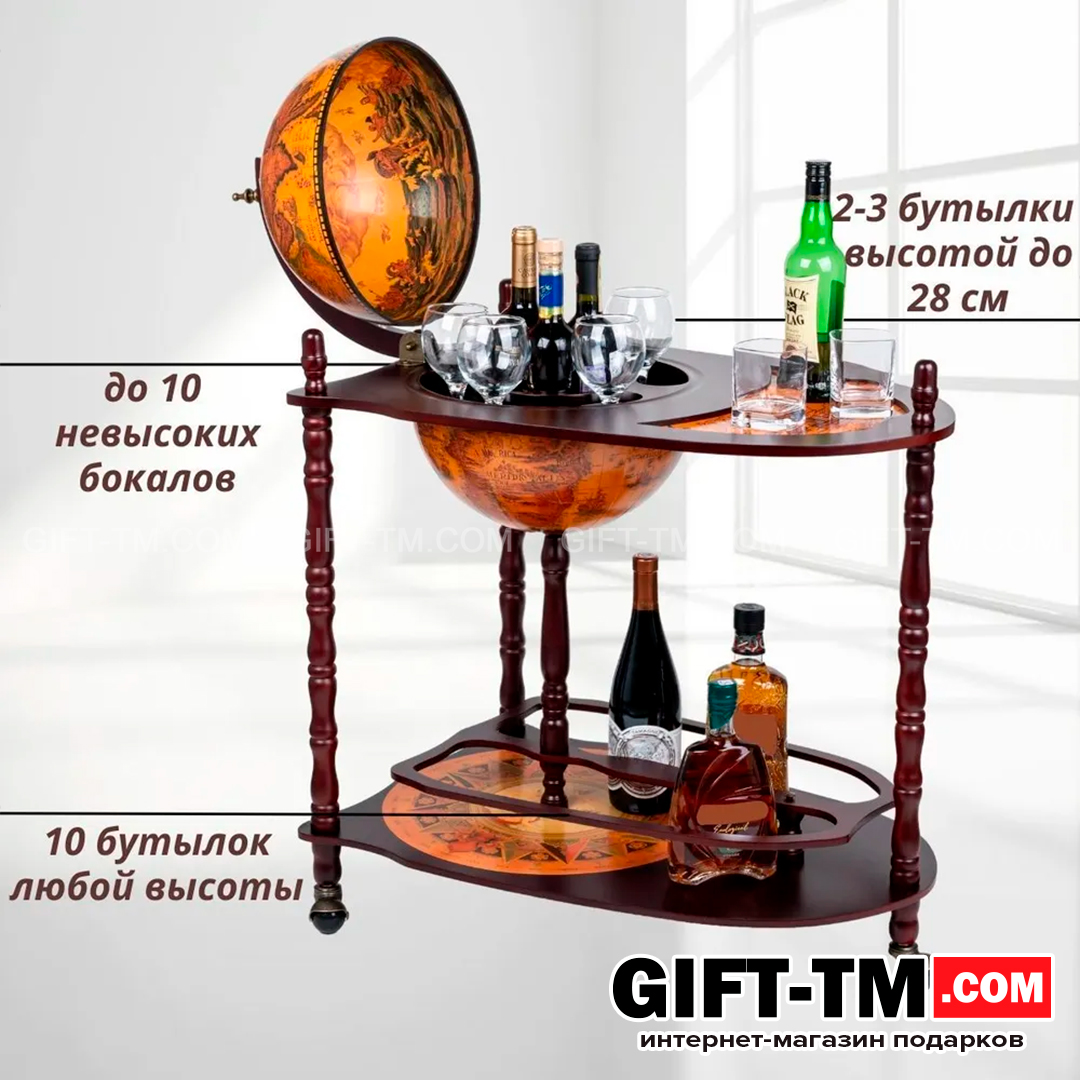 sn00577_3 Глобус-бар «Карта странника» напольный, с двойными полочками — изображение 3