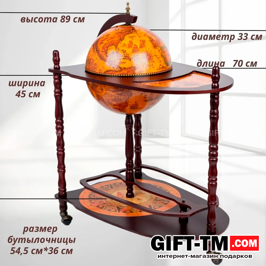 sn00577_4 Глобус-бар «Карта странника» напольный, с двойными полочками — изображение 6